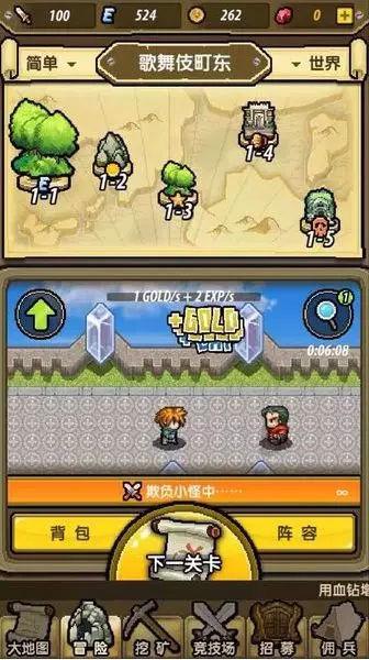 月光影视